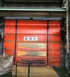 シートシャッター更新工事 広島岡山工場工事 保全センター Com